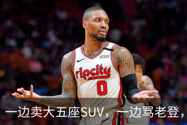 一边卖大五座SUV，一边骂老登，小鹏定位打架了