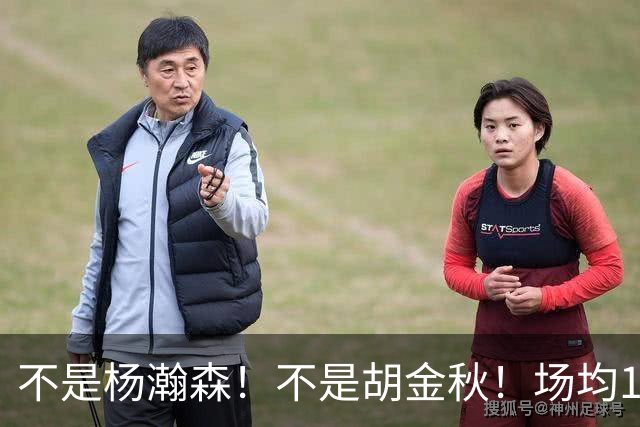 不是杨瀚森！不是胡金秋！场均14+8，攻防一体，他才是男篮现役最强中锋
