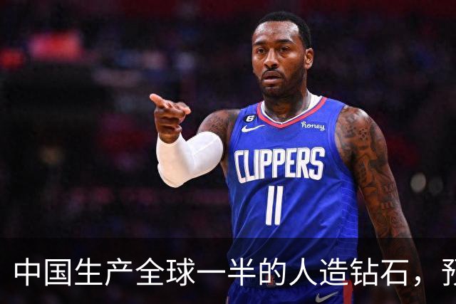 中国生产全球一半的人造钻石，预计到2030年产量将翻倍
