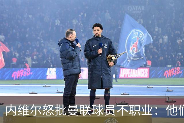 内维尔怒批曼联球员不职业：他们根本没把心思放在球队上