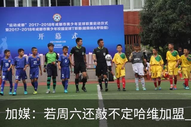 加媒：若周六还敲不定哈维加盟 巴萨将放弃引进他