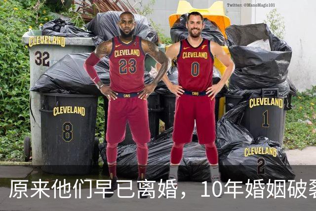 原来他们早已离婚，10年婚姻破裂，如今一个官宣当爸一个定居西藏