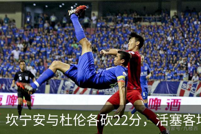 坎宁安与杜伦各砍22分，活塞客场挑战热火
