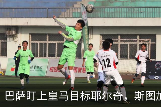 巴萨盯上皇马目标耶尔奇，斯图加特或要价6000万