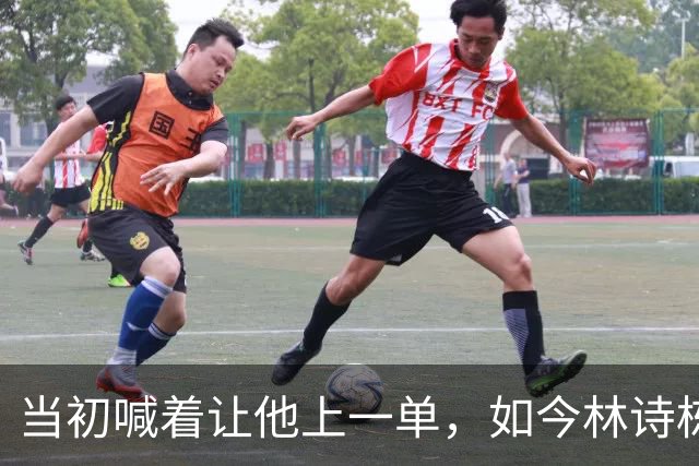 当初喊着让他上一单，如今林诗栋真上了！成绩一出，全网炸锅