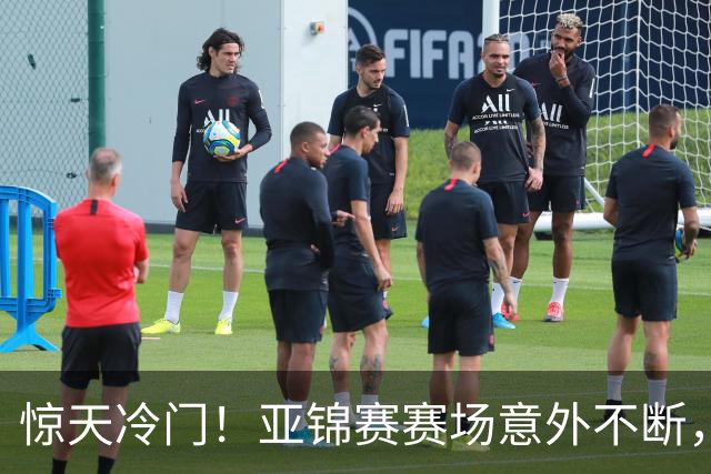 惊天冷门！亚锦赛赛场意外不断，世界冠军0 3惨遭零封，张本智和上演超级逆转，温瑞博横扫对手！