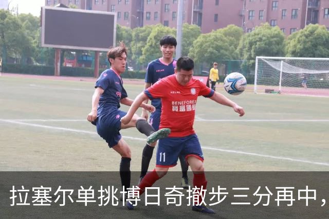 拉塞尔单挑博日奇撤步三分再中，目前三分7中5砍下17分