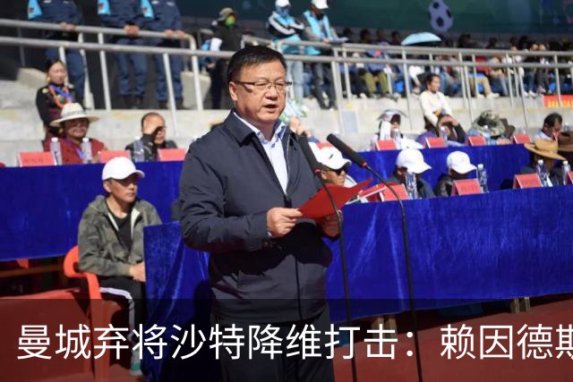 曼城弃将沙特降维打击：赖因德斯3射1传戴帽，与C罗同夜闪耀