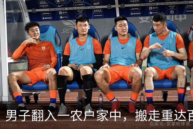 男子翻入一农户家中，搬走重达百斤的保险箱，里面装有57万元现金和300多克黄金，法院：判处有期徒刑10年6个月，并处罚金20万元