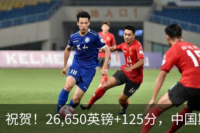 祝贺！26,650英镑+125分，中国斯诺克创造历史：把斯诺克男女世界前二全锁死在中国人手里，台联恭喜4人
