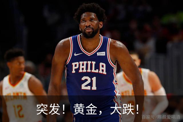 突发！黄金，大跌！