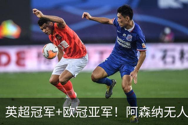 英超冠军+欧冠亚军！阿森纳无人进金球前十 赖斯获第15