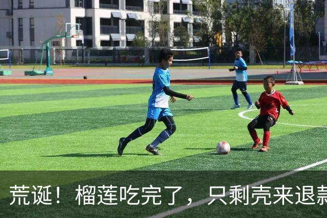 荒诞！榴莲吃完了，只剩壳来退款？南昌一女生咬定“第一房是生的”，被商家问住，引网友热议