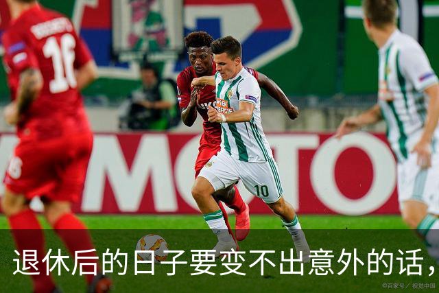 退休后的日子要变?不出意外的话，2026年起中国养老将迎来3大变化