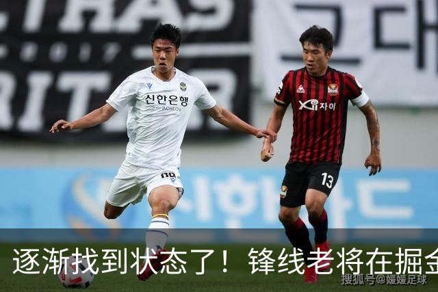 逐渐找到状态了！锋线老将在掘金也开始适应替补的角色了？