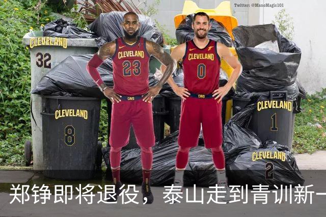 郑铮即将退役，泰山走到青训新一代必须顶班的路口