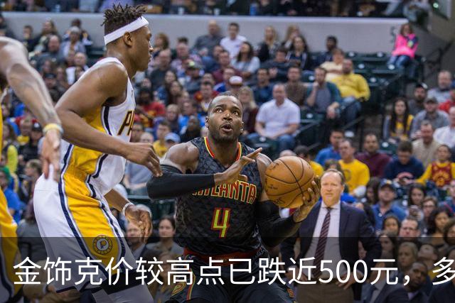 金饰克价较高点已跌近500元，多地水贝市场被挤爆，消费者感叹“买金跟买白菜一样”