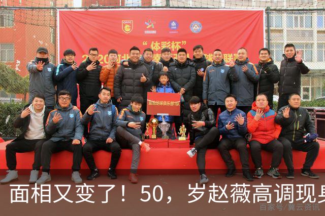 面相又变了！50，岁赵薇高调现身新加坡，状态回到，30，岁，采访引争议