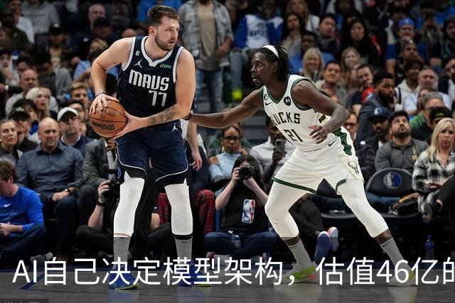 AI自己决定模型架构，估值46亿的Recursive交出“原生RSI”模型